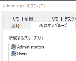 Windows 管理者権限があるのに ファイルを変更できない アメリカビーバーがseですか